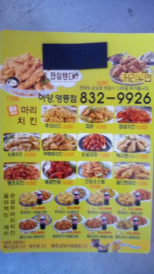 멕시카나익산 이미지