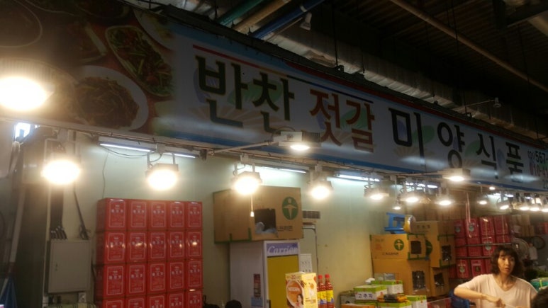 미양식품 이미지