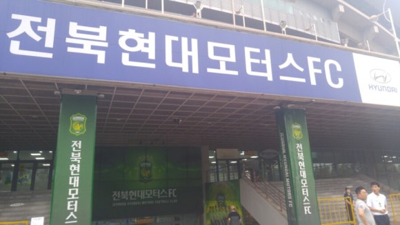 고은모터스 이미지