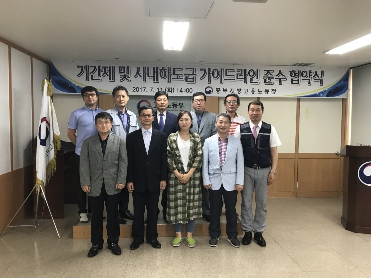 (주)세고스 이미지