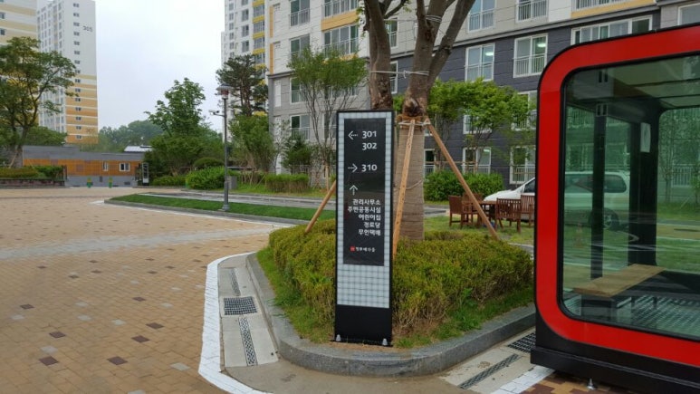유어파트너스 이미지