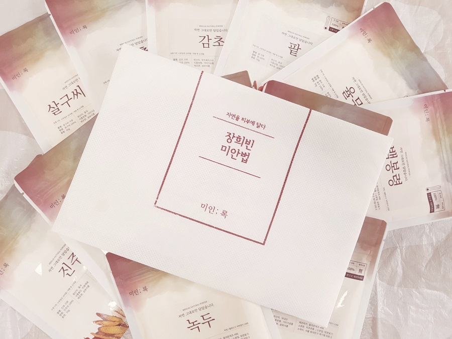 기미기미반찬 이미지