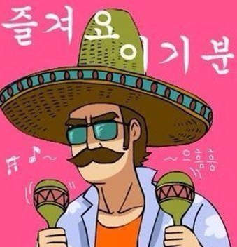 웅샵 이미지