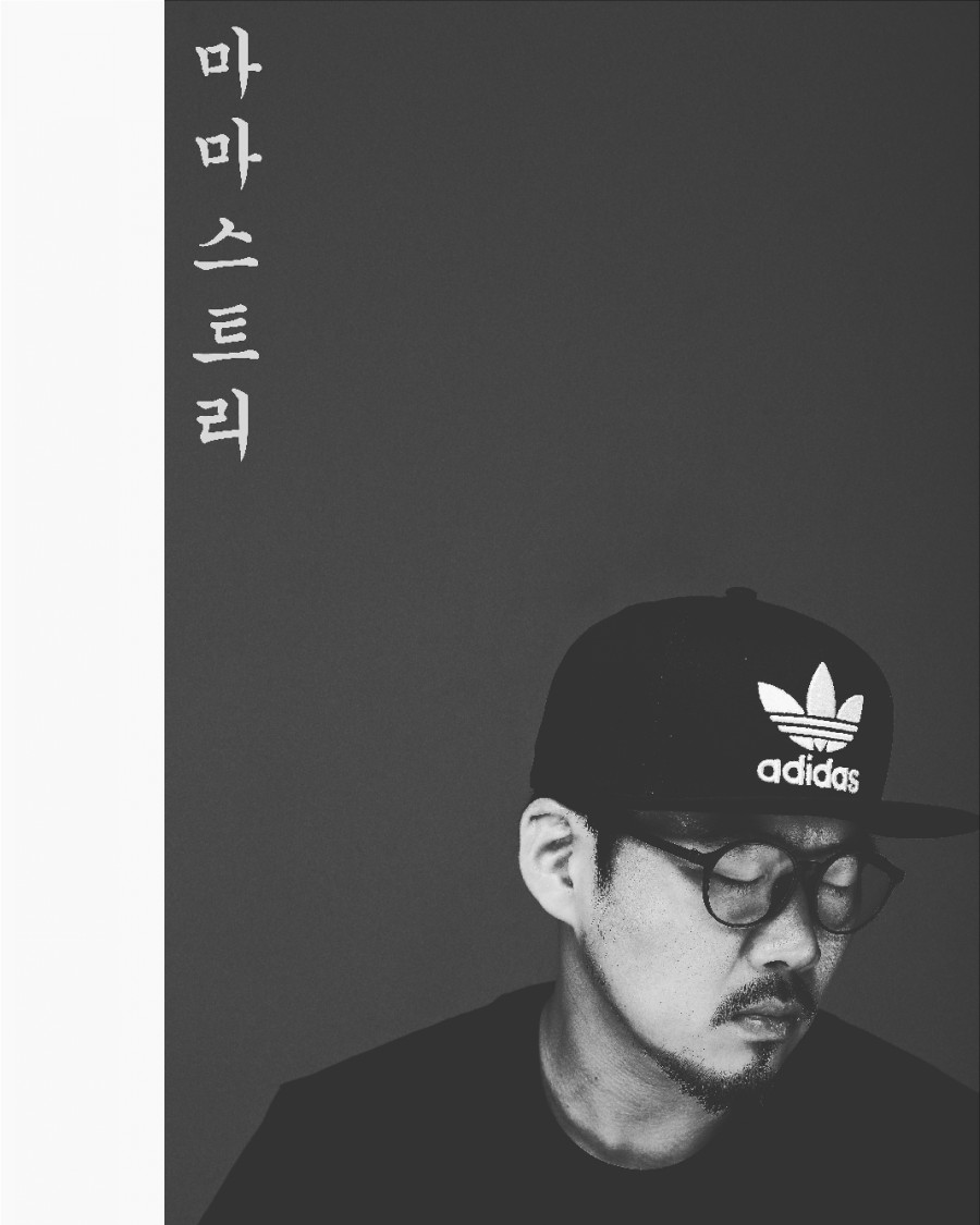 마마스트리 이미지