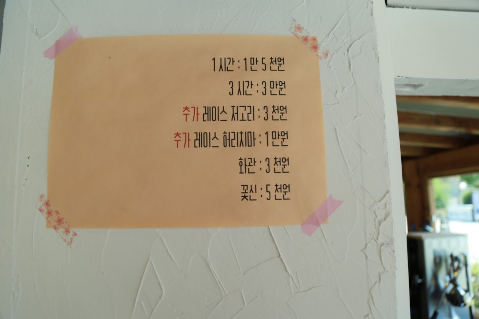 아드레스 이미지
