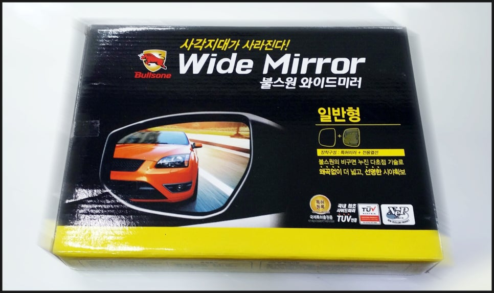 사각지자동차정비 이미지