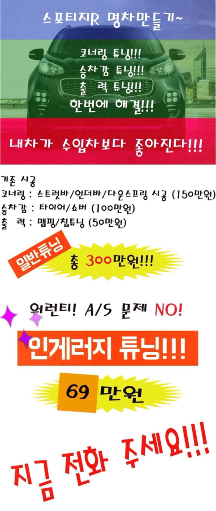 경기커먼레일 이미지