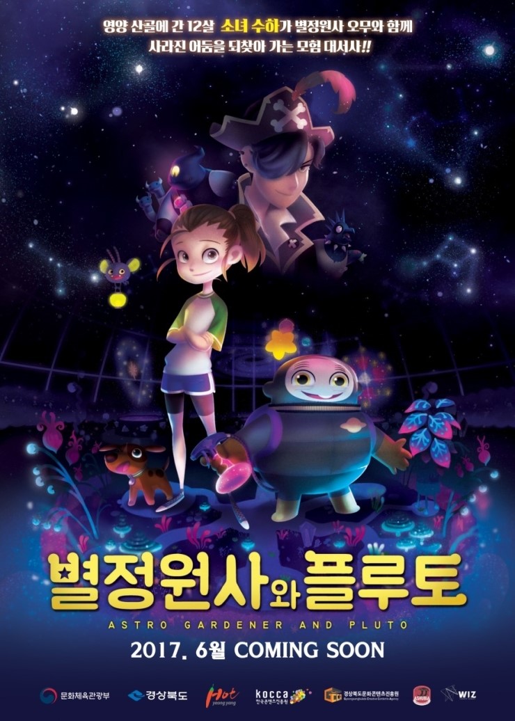 플루토 이미지