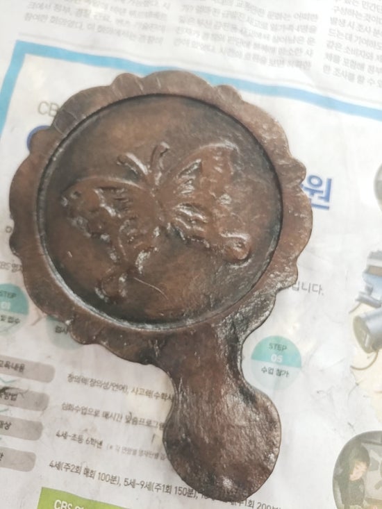 손놀이공예 이미지