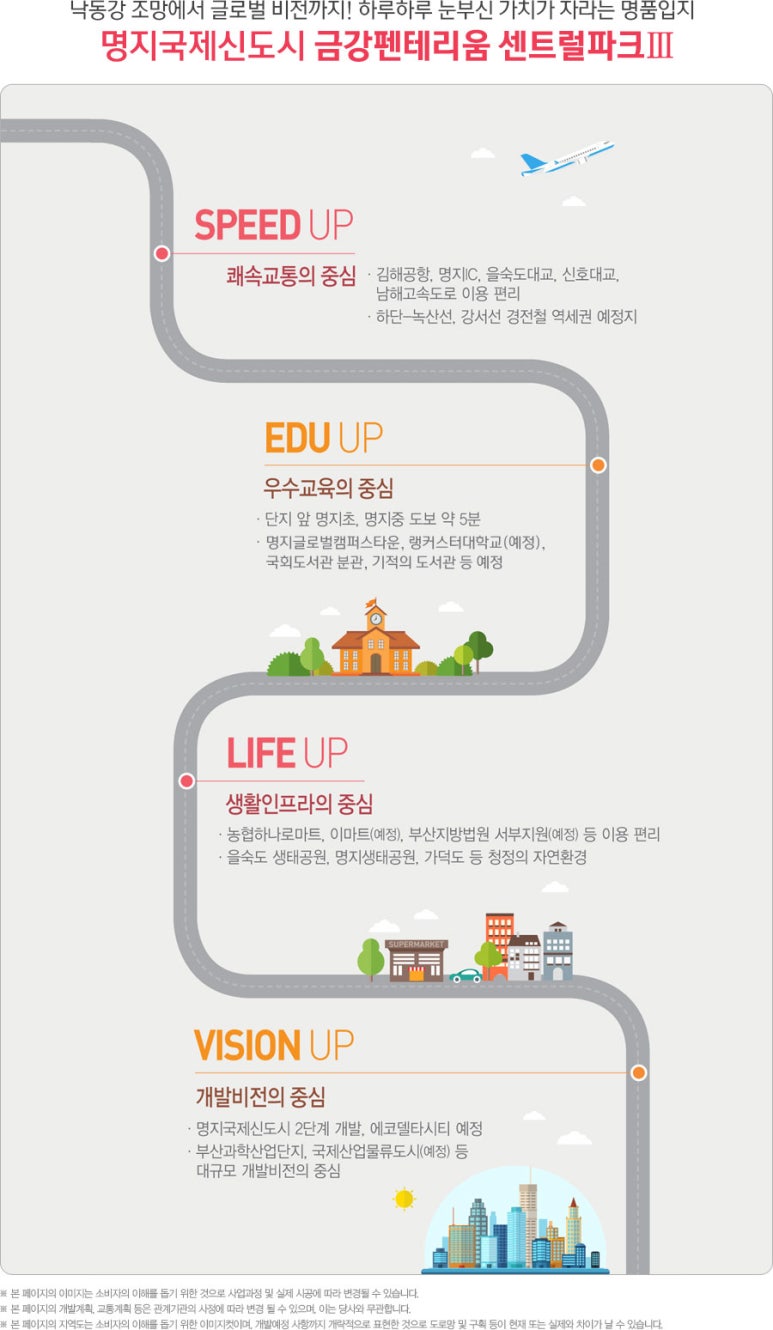 명지농업협동조합 이미지