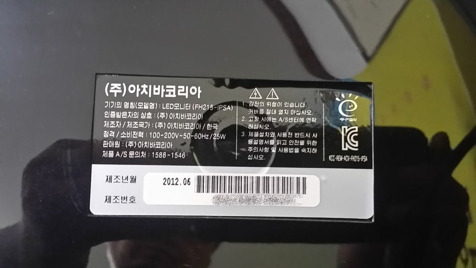 (주)테스터코리아 이미지