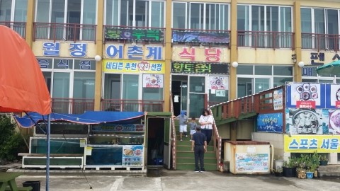 천지연랜드식당 이미지