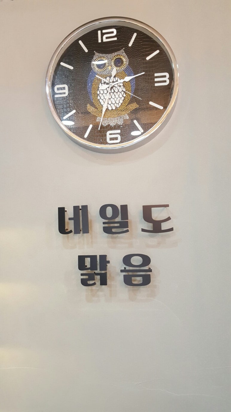 오늘도맑음 네일도맑음 이미지