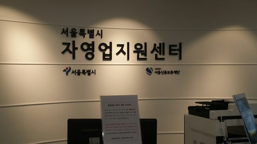 건강활동지원협동조합 이미지
