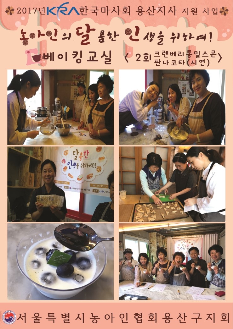 한국마사회 용산지사 이미지