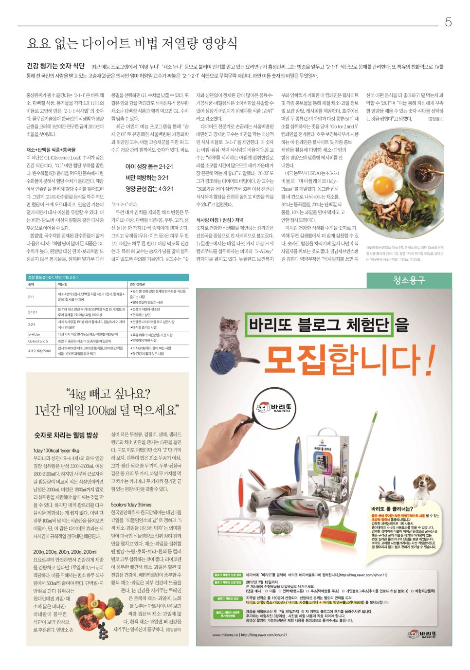 평촌씨엔에이 이미지