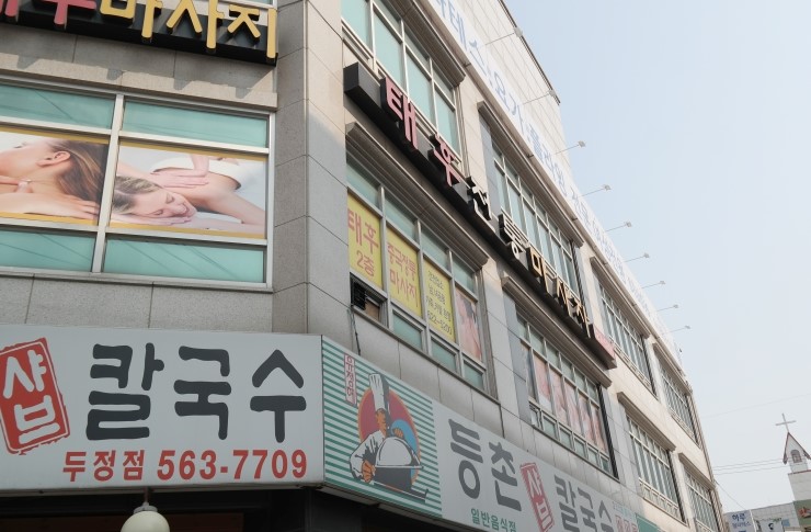 중국전통태후아로마 이미지