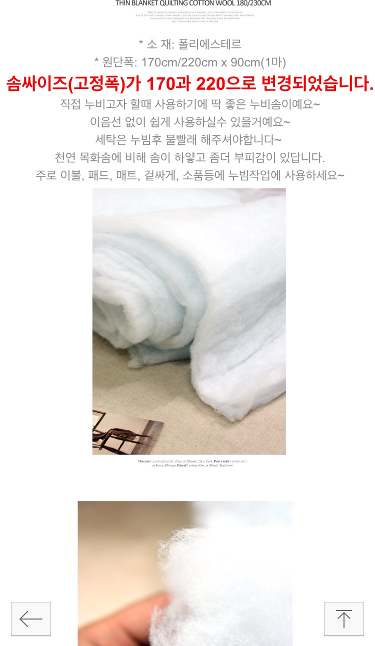 원단은코트니 이미지