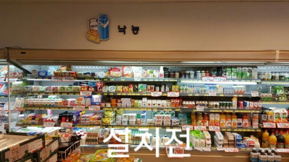 하모니마트 이미지