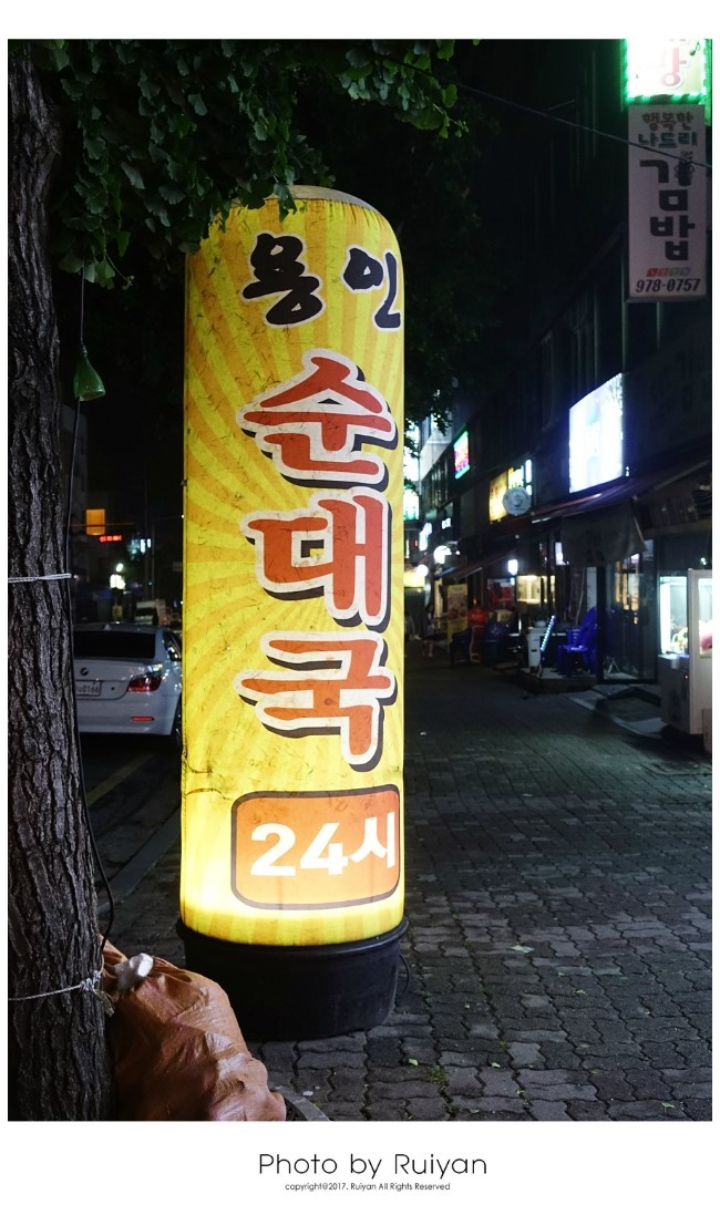 큰집설악추어탕 이미지