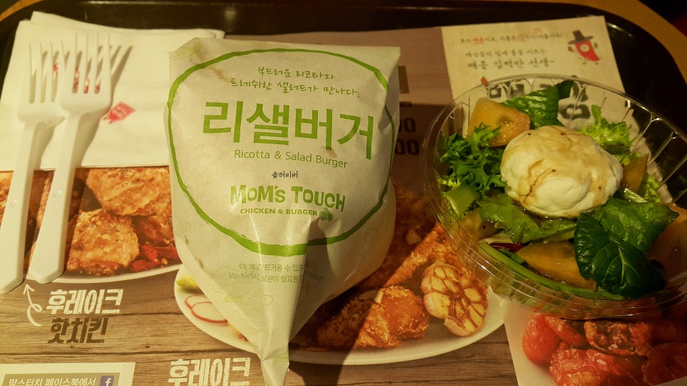 맘스터치구미 이미지