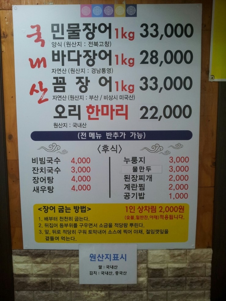 남수원수산 이미지