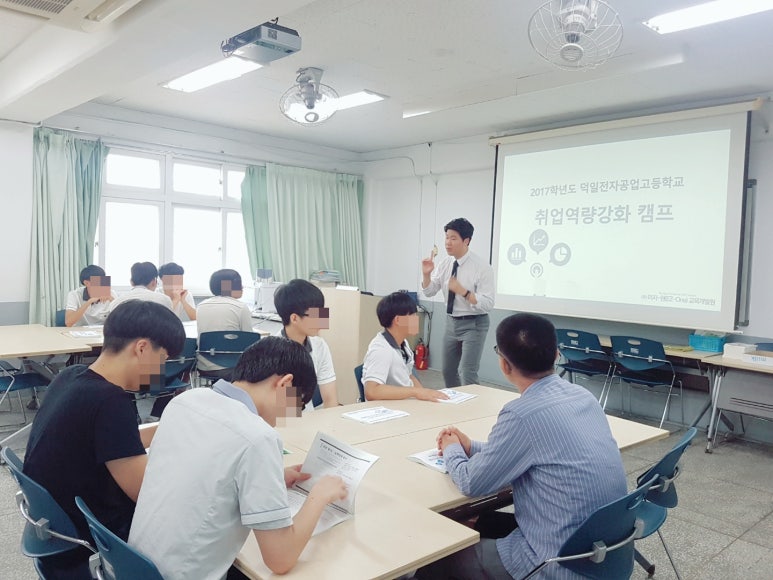 덕일전자공업고등학교 이미지