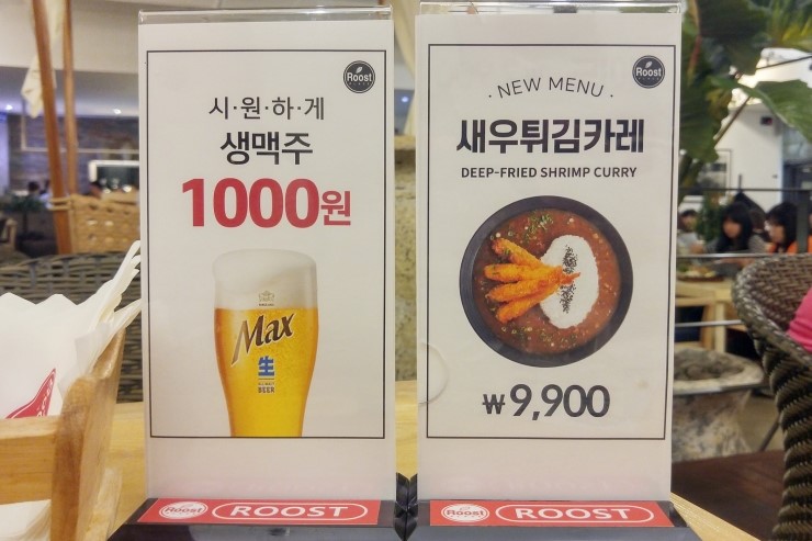 루스트플레이스외도점 이미지
