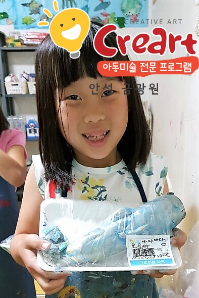 가연키즈어린이집 이미지