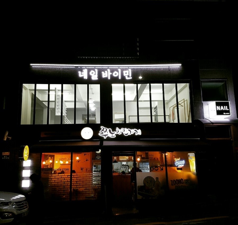 네일바이민 이미지