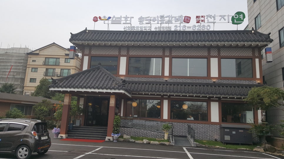 천지연 이미지