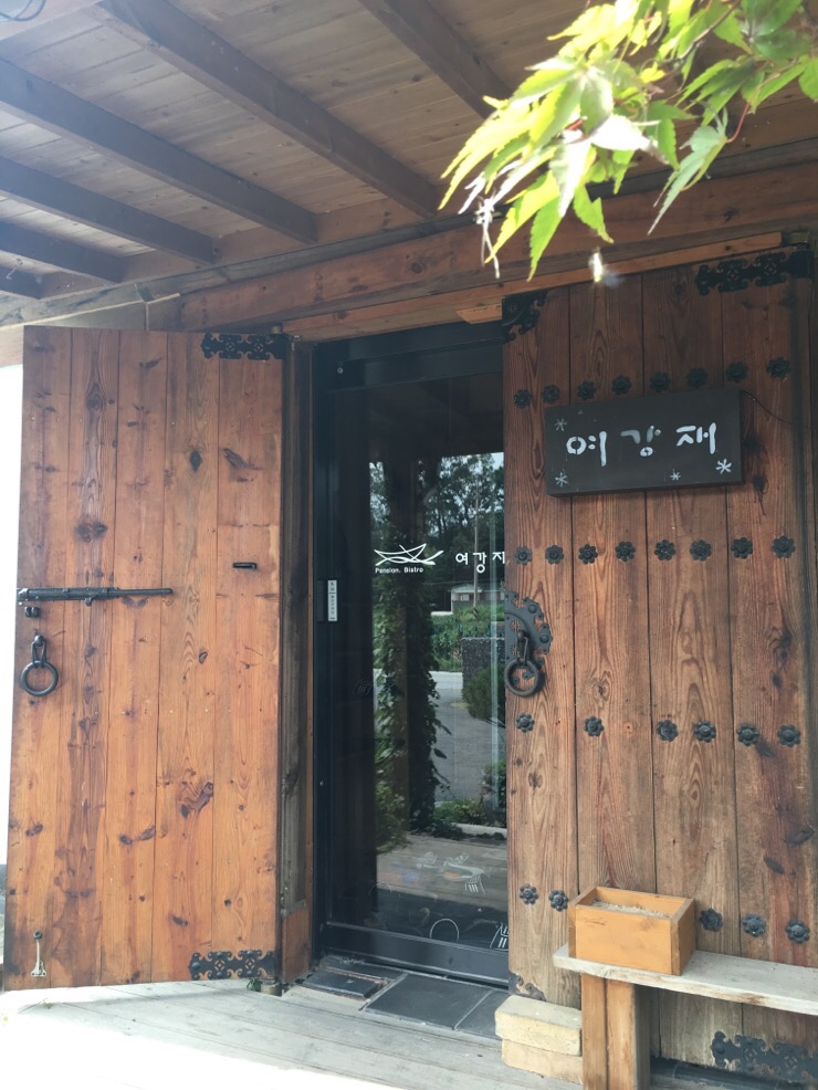 여강재 이미지