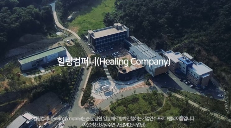 연수컴퍼니 이미지