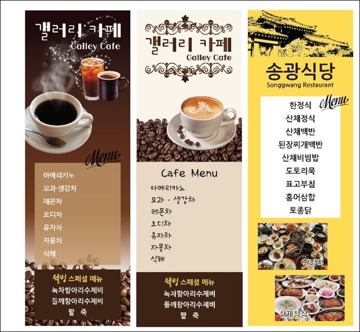 한'S카페 이미지