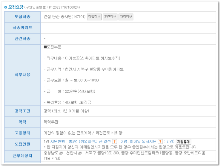 위드굿피플 이미지