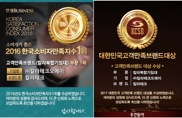 칼라사무기 이미지