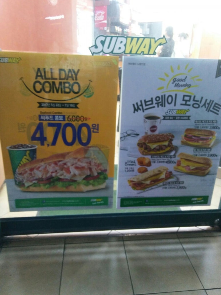 써브웨이노량진점 이미지