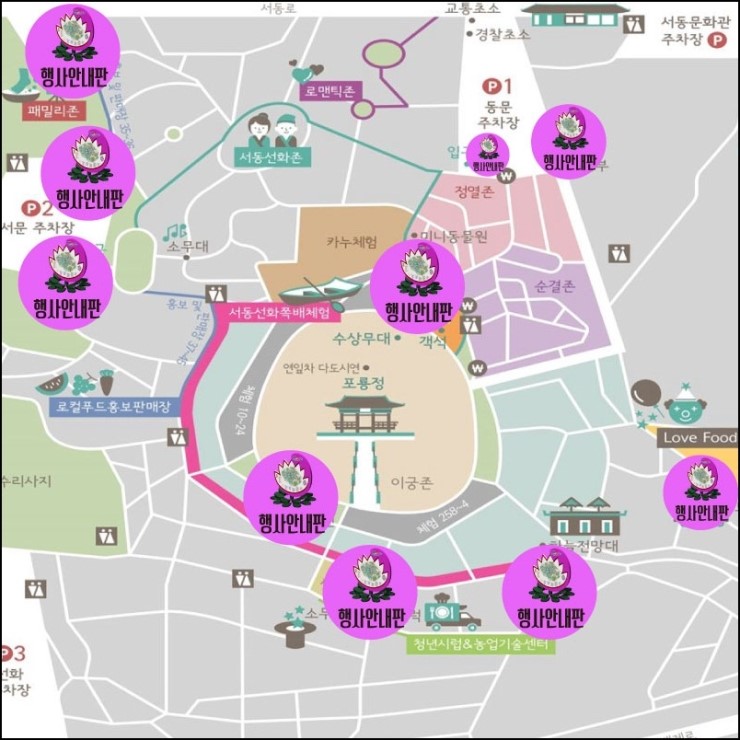 배스킨라빈스 충남부여 이미지