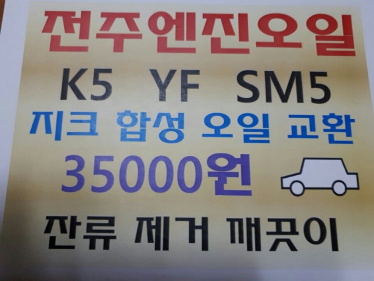 덕진종합가스 이미지
