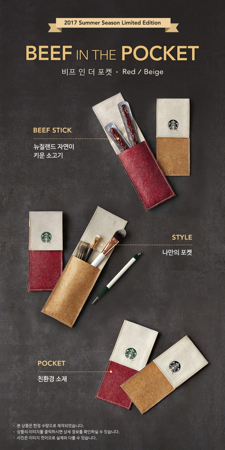 더포켓 이미지