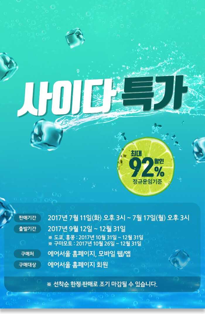 본에어주 이미지