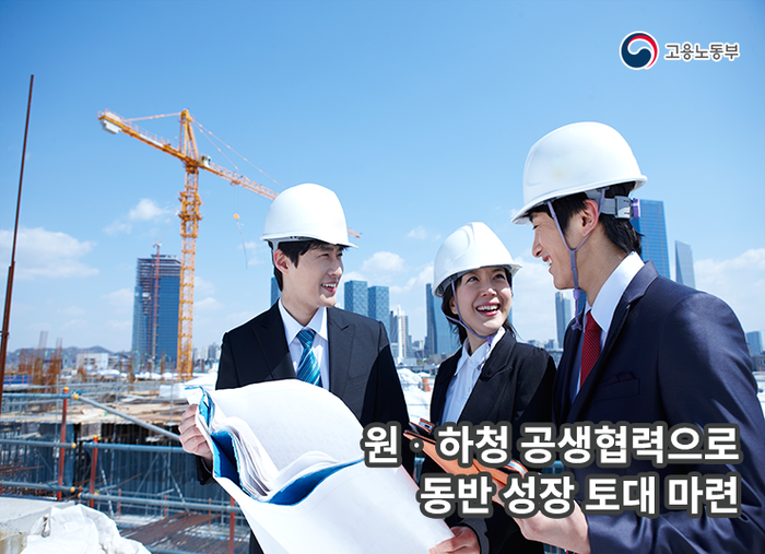 롯데쇼핑(주)롯데마트익산점 이미지