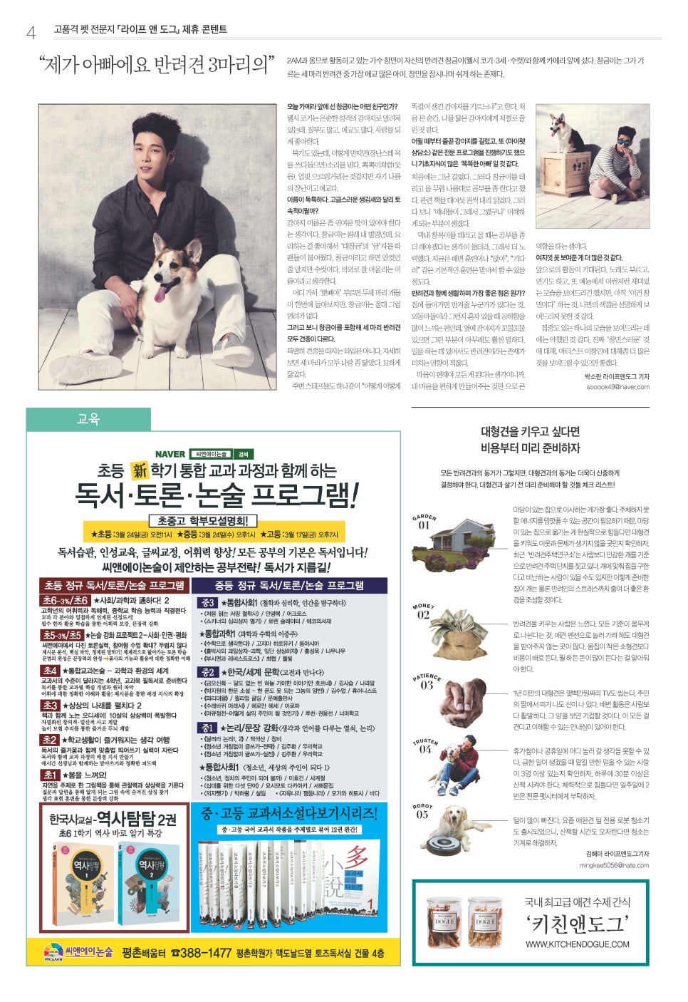 평촌씨엔에이 이미지