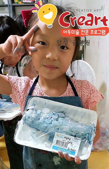 가연키즈어린이집 이미지