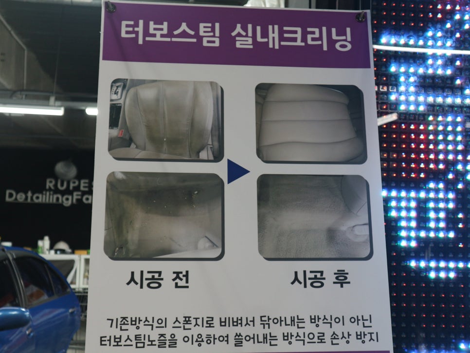 송우크린 이미지