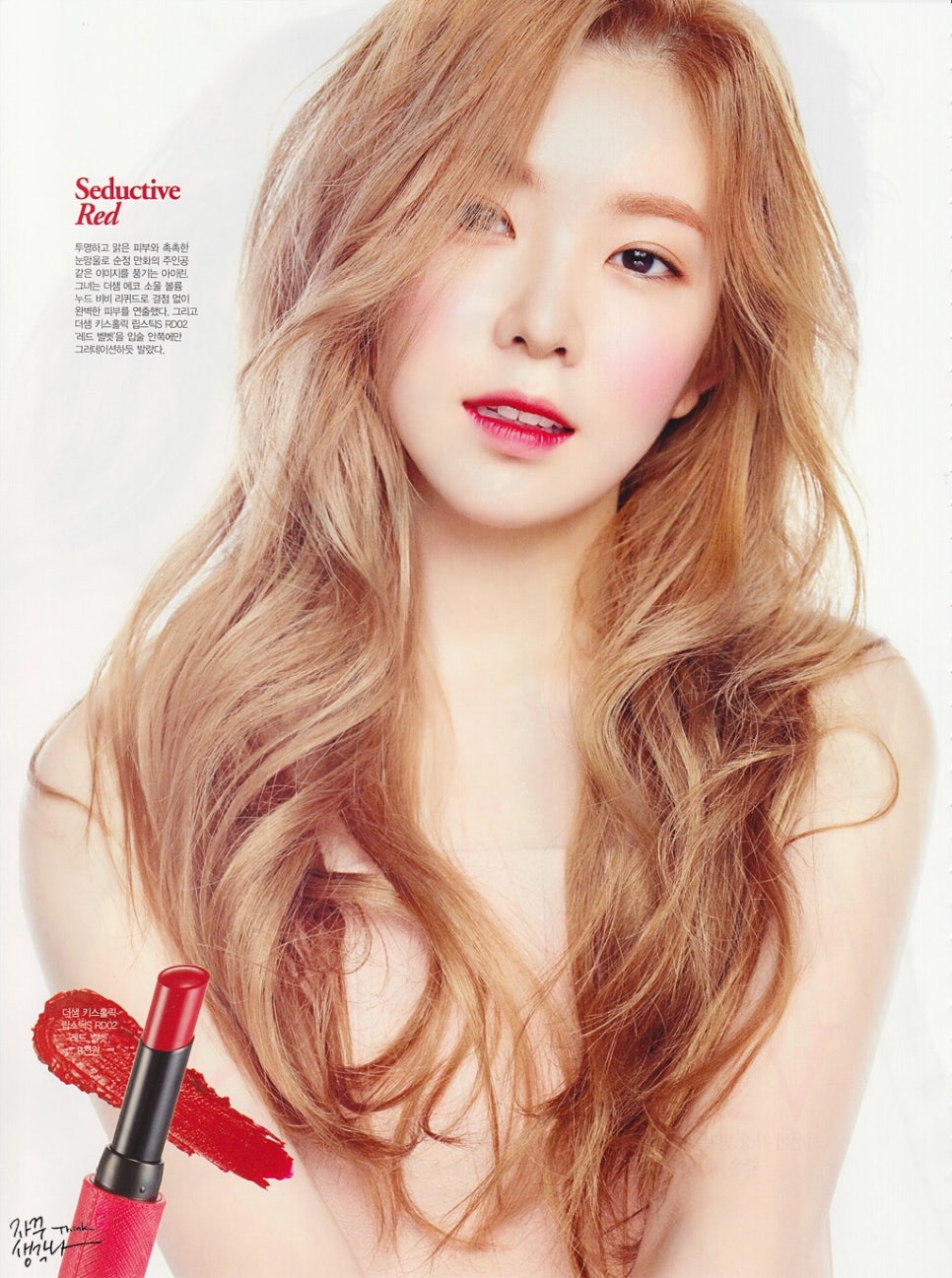 체리핑크 이미지