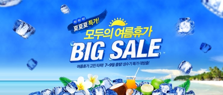 신평여행사 이미지