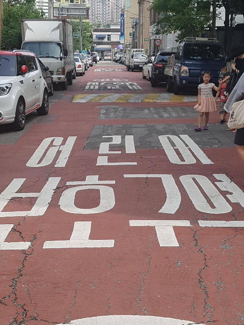 이촌어린이집 이미지