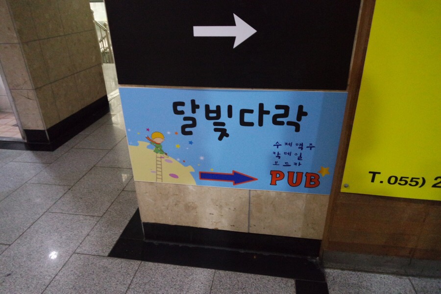달빛다락 이미지
