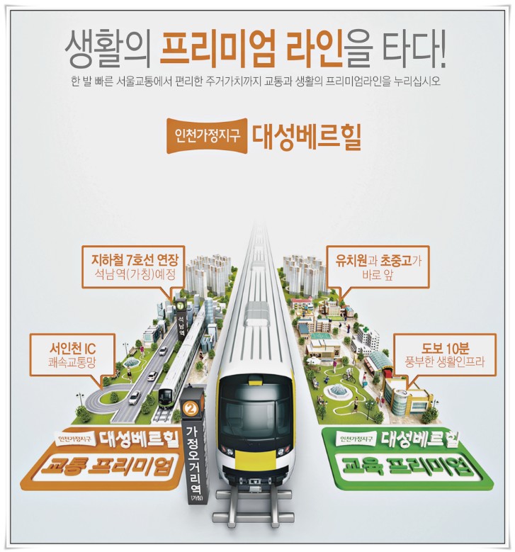 대성가구 이미지